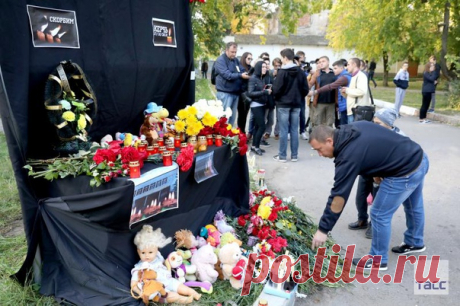 Панихида по погибшим в колледже состоится 19 октября на центральной площади города:
https://go.tass.ru/hbgi