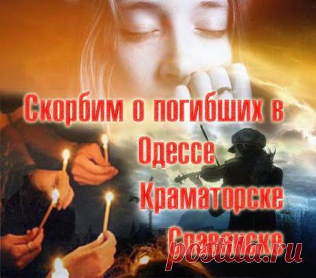 СВЕТЛАЯ ПАМЯТЬ.........
Виктория Карнаухова - Григорова