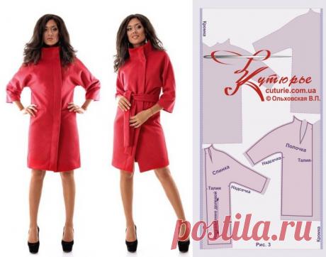 Выкройка женского пальто цельнокроеного и как сшить такое пальто своими руками | Шьем с Верой Ольховской | Яндекс Дзен