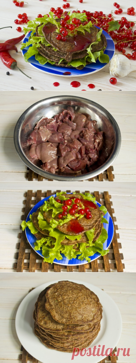 Блины из куриной печени с соусом из красной смородины.