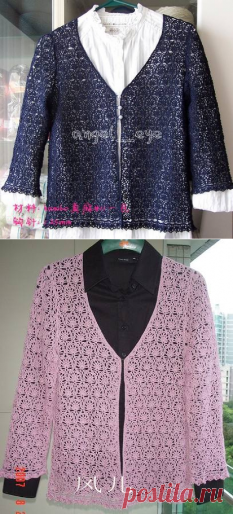 Ажурный жакет