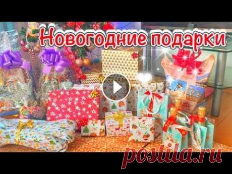 НОВОГОДНИЕ ПОДАРКИ Код на СКИДКУ Озон: OZON9O5M2F Установи приложение СберМаркет по ссылке и получи 250 ₽ на первый заказ от 1500 рублей по моему промокоду RPIX3YSH Ссыл...