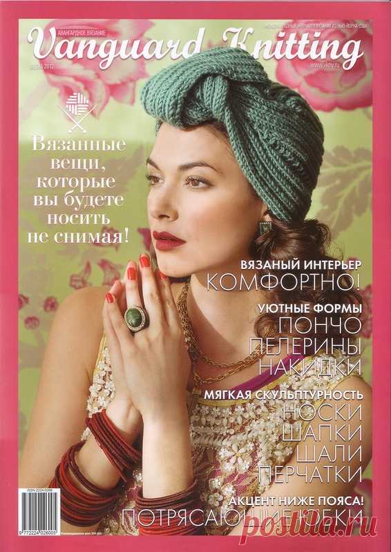 ЖУРНАЛЫ | Записи в рубрике ЖУРНАЛЫ | Nelli_Petrovna