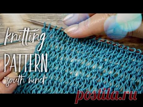 Красивый и простой УЗОР СПИЦАМИ «Южный ветер» / Beautiful knitting pattern “South wind&quot;