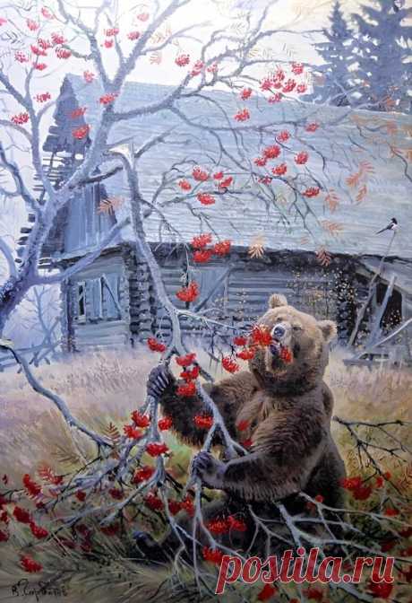 Художник В.

 А. Горбатов,«Медведь и рябина».