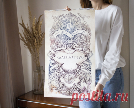 «Календариум. Январь 2020 — июнь 2021» ​— настоящее произведение искусства. Эксклюзивные иллюстрации с птицами в средневековом стиле созданы Ириной Винник вручную.