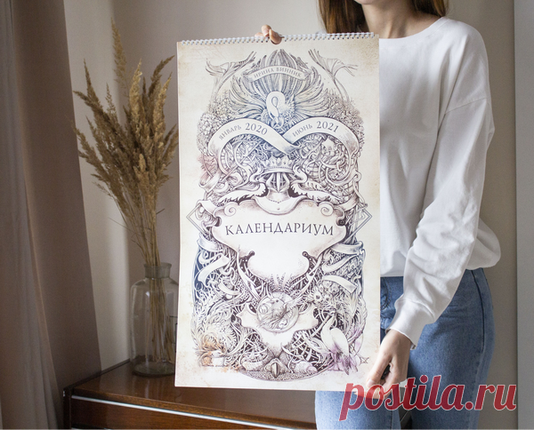 «Календариум. Январь 2020 — июнь 2021» ​— настоящее произведение искусства. Эксклюзивные иллюстрации с птицами в средневековом стиле созданы Ириной Винник вручную.