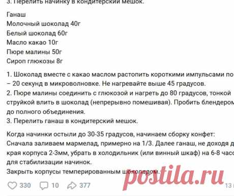 Скриншот-14-09-2025 16:47:15.jpg
