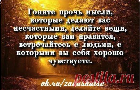 За Душу цепляеm,но не каждый эmо понимаеm!!)))