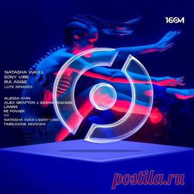 Natasha Wax, Sony Vibe, Ira Ange – Lute Remixes