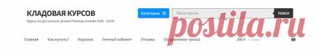 Скриншот-17-09-2025 18:13:08.jpg