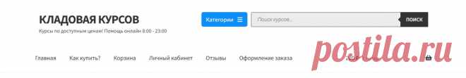 Скриншот-17-09-2025 18:13:08.jpg