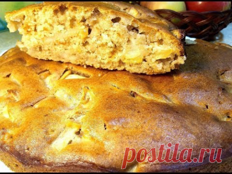 ПОСТНЫЙ ПИРОГ С ЯБЛОКАМИ! Быстрый Рецепт!👍