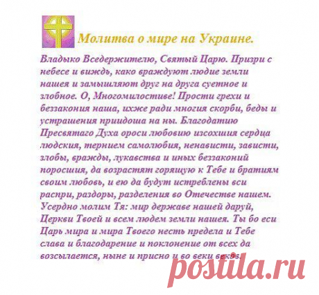 Игорь Ридевский отмечен Святославом Разноплановый в альбоме УКРАИНА