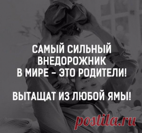 Сильные фразы!!! / Pinme