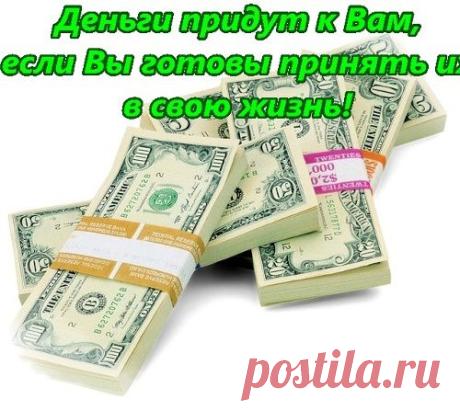 МАЛАНЬЯ ПОМОЩНИЦА. РАБОТА С КУКЛОЙ ИЗ ТЕСТА НА ДЕНЬГИ.