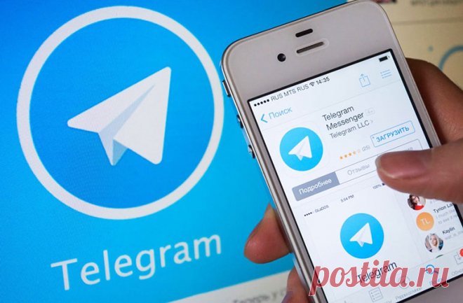 Как в Telegram найти нужный канал, группу и полезные телеграм-фишки?
