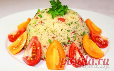 Салат ВОСТОЧНЫЙ из Кус-Кус