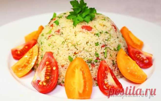 Салат ВОСТОЧНЫЙ из Кус-Кус