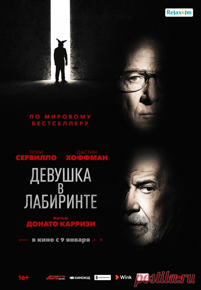 5 новых психологических триллеров, способных обвести вокруг пальца! | Читающий киноман | Яндекс Дзен