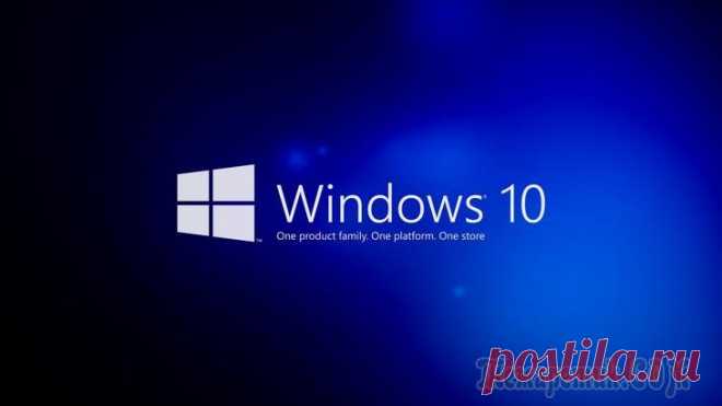 Крупным планом: 25 отличительных особенностей Windows 10