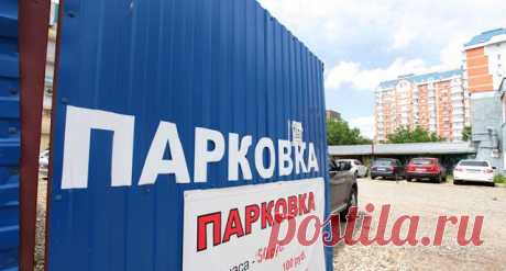 Депутаты могут ограничить стоимость платных парковок