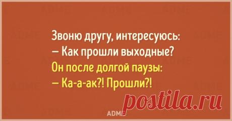 20 открыток для тех, кому опять не хватило выходных
