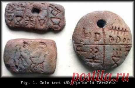 Тэртерийская загадка. - СЛАВЯНСКАЯ ОБЩИНА - Группы Мой Мир