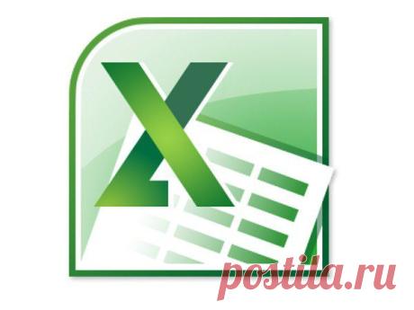 Чем открыть XLS файл | Genius - PC