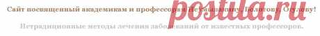 Как спринцеваться фракцией асд 2 в гинекологии.