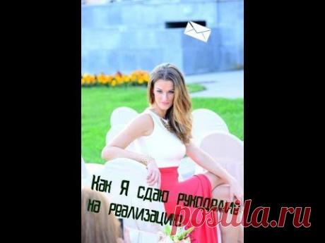 Как сдавать товары на реализацию в магазины? Личный опыт - YouTube