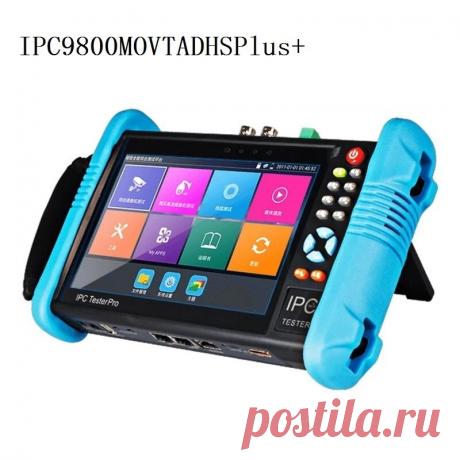 Ipc9800movtadhsplus+ 7inch 4k camera tester engineering treasure video surveillance tester for cftv ipc tester poe testers camera tester Sale - Banggood.com
