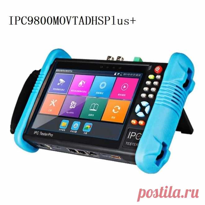 Ipc9800movtadhsplus+ 7inch 4k camera tester engineering treasure video surveillance tester for cftv ipc tester poe testers camera tester Sale - Banggood.com