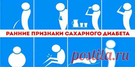 Ранние признаки диабета, которые вы не должны игнорировать!