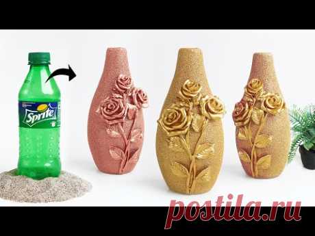 Plastic bottle flower vase making - Sand flower vase | प्लास्टिक की बोतल फूल फूलदान बना रही है - YouTube