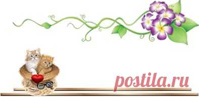 Новая серия разделителей для текста ...линеечки.