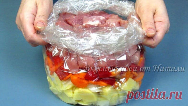 Как же ЭТО ВКУСНО! Просто СКЛАДЫВАЮ все в рукав и в ДУХОВКУ! Рецепт быстрого ужина | Вкусные идеи от Натали | Дзен
