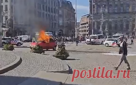В центре Амстердама водитель загорелся в машине, а потом его арестовали. На площади Дам в Амстердаме днем взорвался автомобиль, водитель успел выбраться из горящего салона и остался жив, хотя и получил ожоги, передает нидерландское издание NOS.