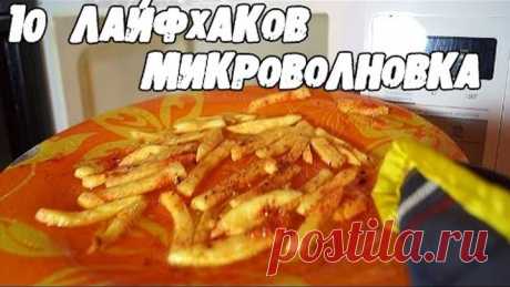 (45) Одноклассники