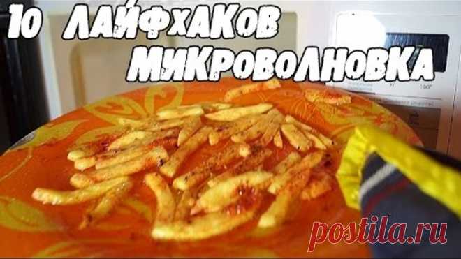 (45) Одноклассники