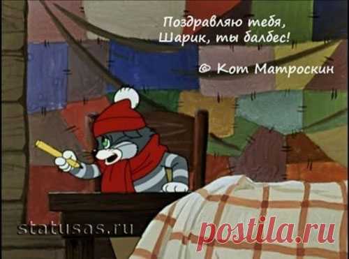 Статусы супер, статусы класс, лучшие статусы только для Вас