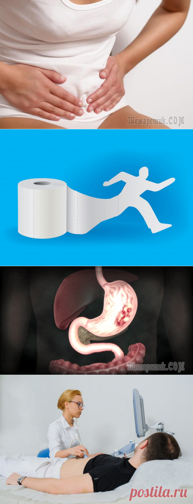 ПРИЗНАКИ ЗАБОЛЕВАНИЙ ПОДЖЕЛУДОЧНОЙ ЖЕЛЕЗЫ
Поджелудочная железа – это орган, выполняющий ряд важнейших функций в организме человека....
Читай дальше на сайте. Жми подробнее ➡