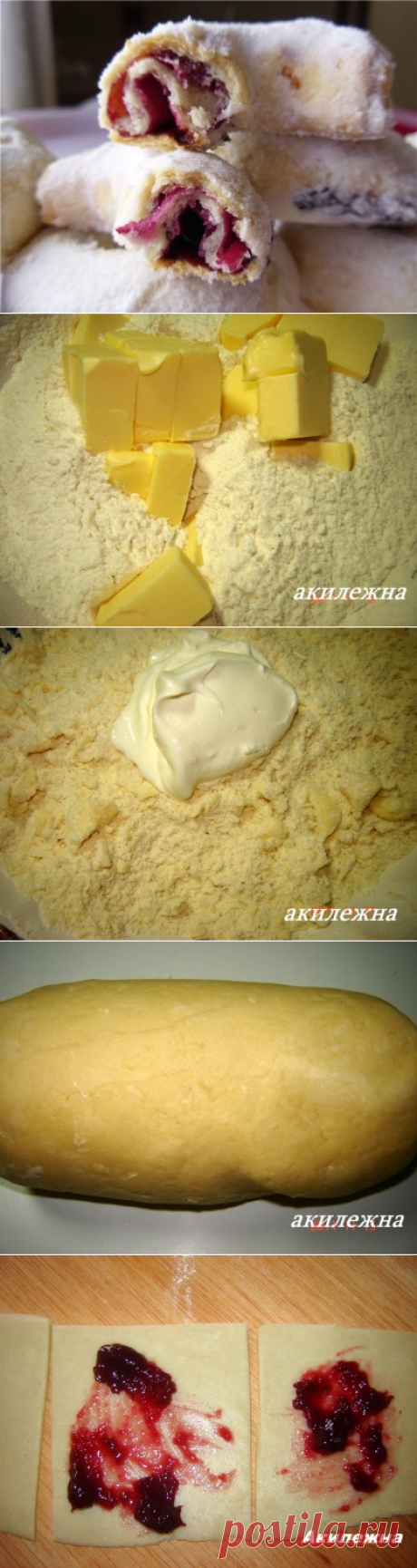 Кифлики «Деревенские» : Выпечка сладкая