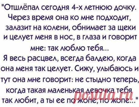 Ох уж эти детки...