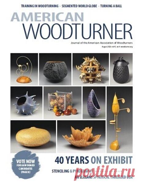 МИР ПРЕКРАСЕН: American Woodturner - July/August 2026