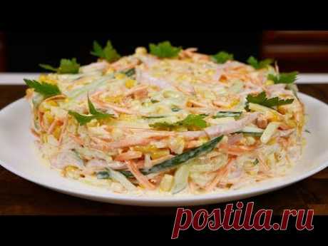Новогодний cалат ВЕНЕЦИЯ, цыганка готовит. Gipsy cuisine.