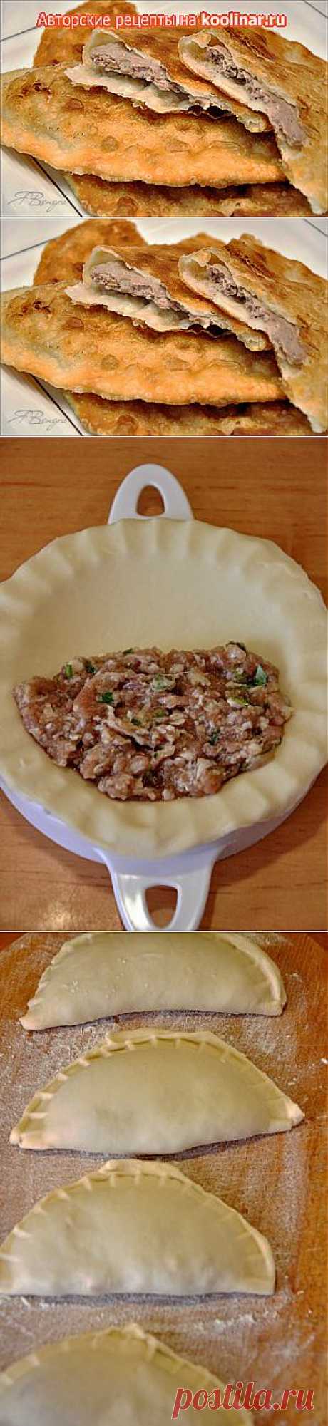 Чебуреки с мясом (очень удачное хрусткое тесто). Рецепт c фото, мы подскажем, как приготовить!