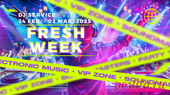 VIP - Fresh Week DJ Service 24 Feb. - 02 Mar. 2025 | DJ | SoundMasters | Форум