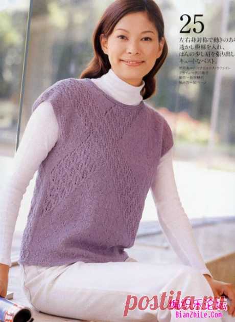 X Pattern Purple Vest Knit Graphic - Вязание Форум