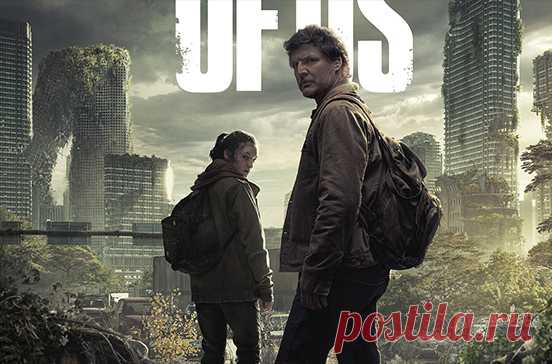 Вышел новый сериал «Одни из нас» без дубляжа! Имеются русские субтитры.